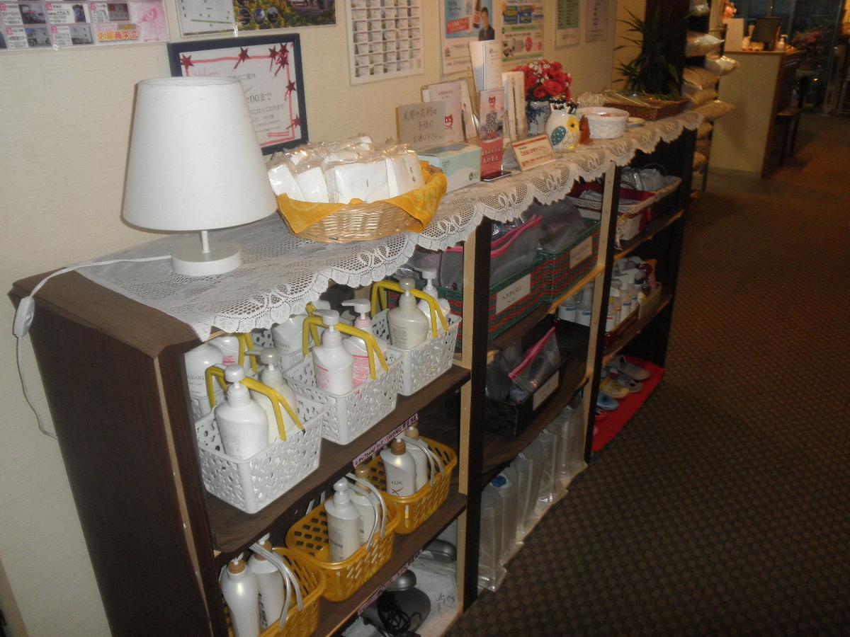 Business Hotel Goi Hills Ichihara المظهر الخارجي الصورة