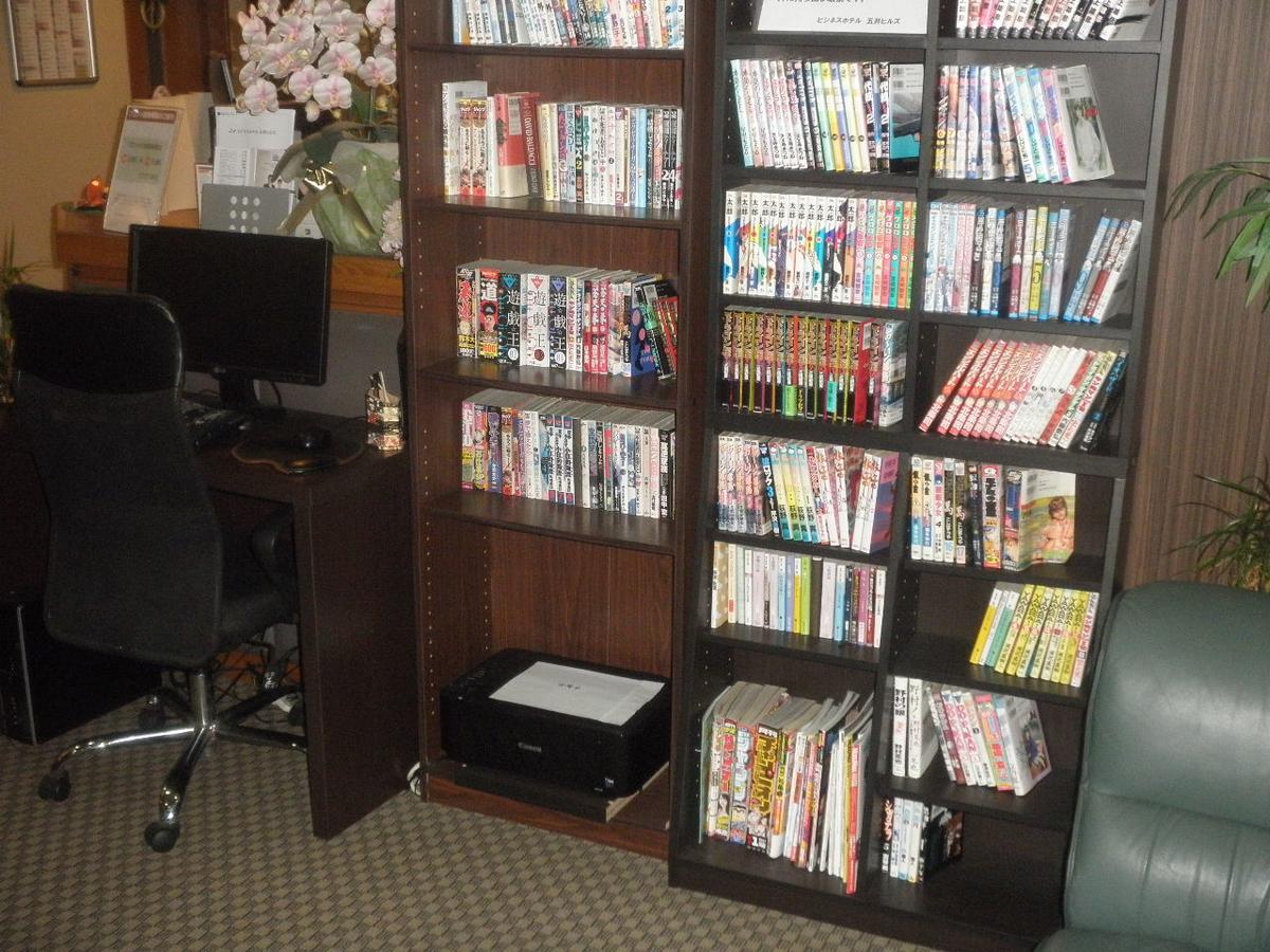 Business Hotel Goi Hills Ichihara المظهر الخارجي الصورة