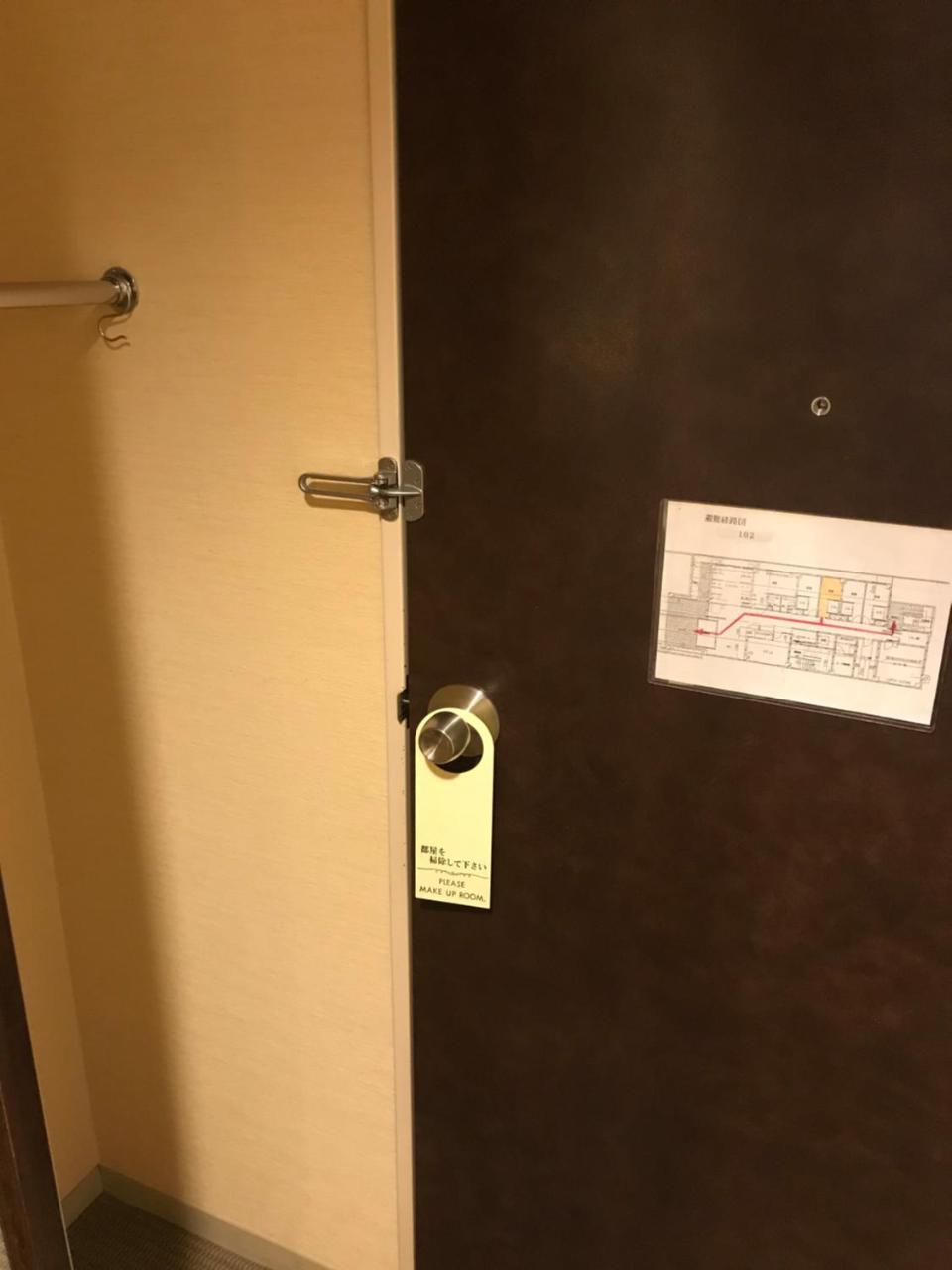 Business Hotel Goi Hills Ichihara المظهر الخارجي الصورة